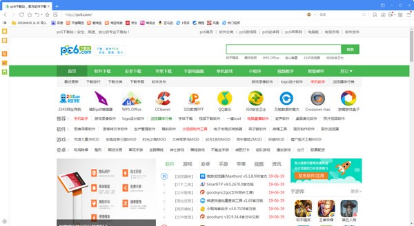 傲游浏览器(Maxthon)