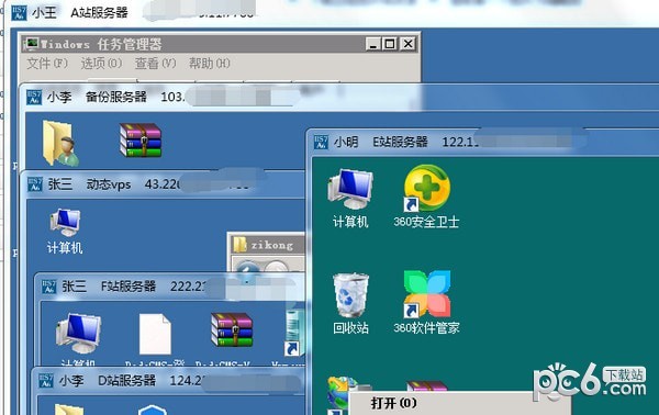 IIS7远程桌面管理工具