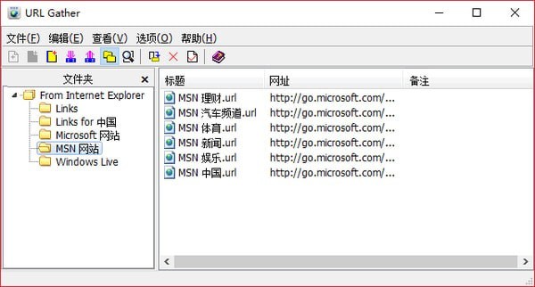 URL  Gather(网址书签管理工具)