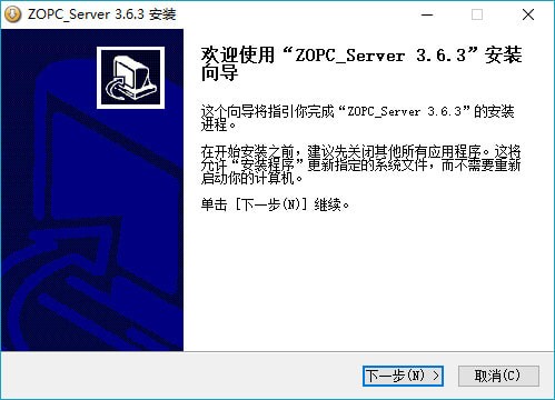 ZOPC  Server(OPC服务器软件)