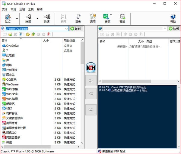 NCH  Classic  FTP  Plus(FTP客户端软件)