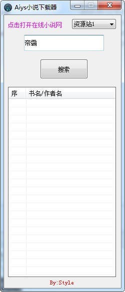 Aiys小说下载器