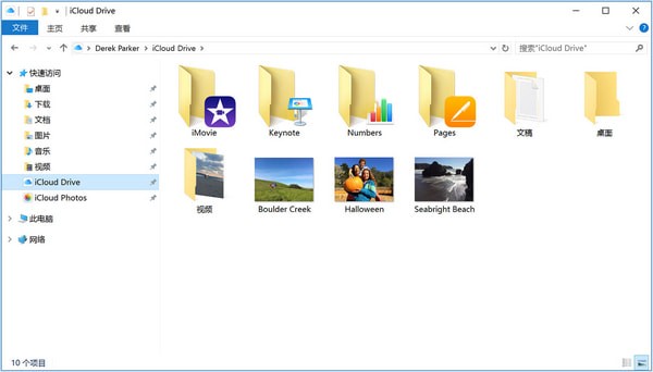 iCloud  For  Windows