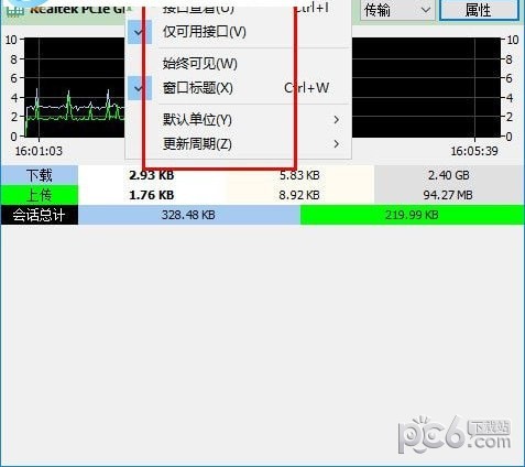 Network  Meter汉化版