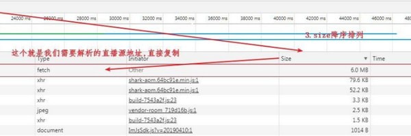 斗鱼直播源解析软件