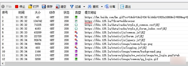 精易抓包浏览器