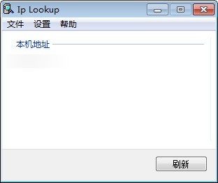 Ip  Lookup(IP地址查询工具)