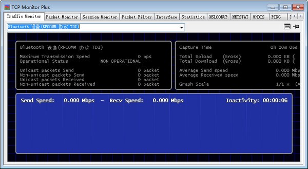 TCP  Monitor  Plus(网速监控软件)