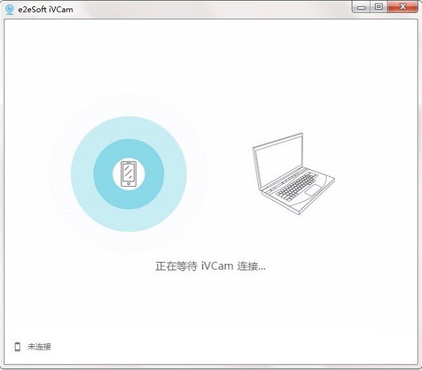 e2eSoft  iVCam(视频监控软件)