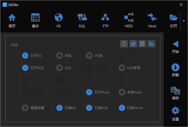 秋天网站快速部署系统(QtSite)