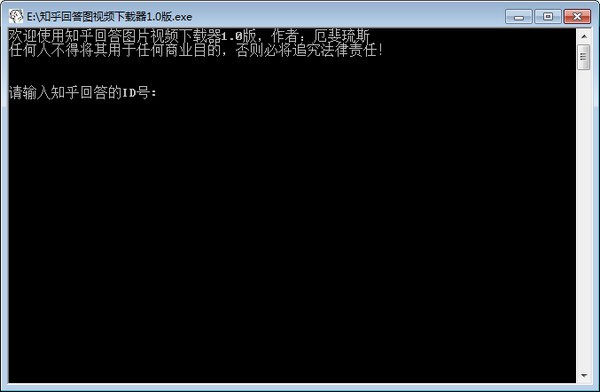 知乎回答图片视频下载器