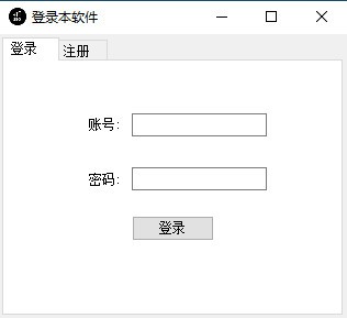 信息之家B2B自动发帖