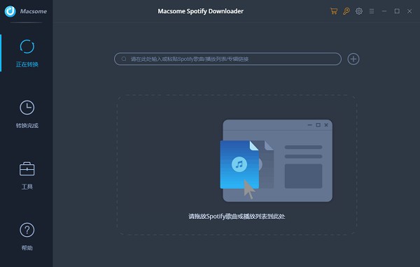 Macsome  Spotify  Downloader(音乐下载转换工具)