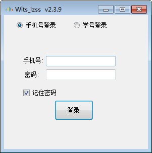 Wits  lzss(智慧树挂机工具)