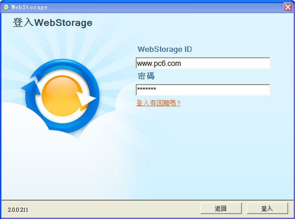 asus  webstorage