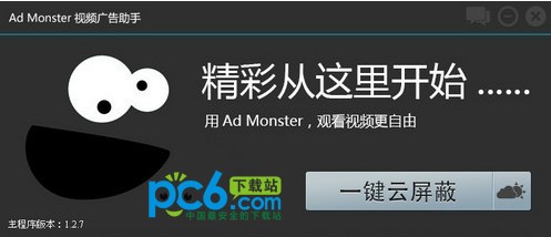 admonster