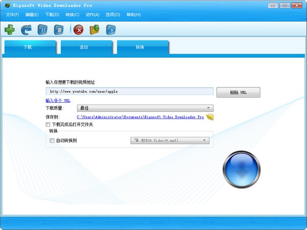 Bigasoft  Video  Downloader