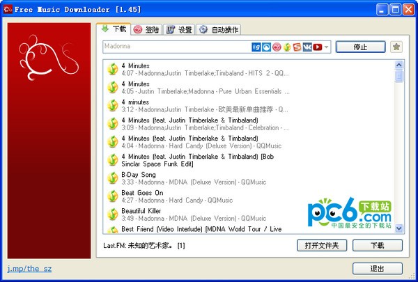 Free  Music  Downloader