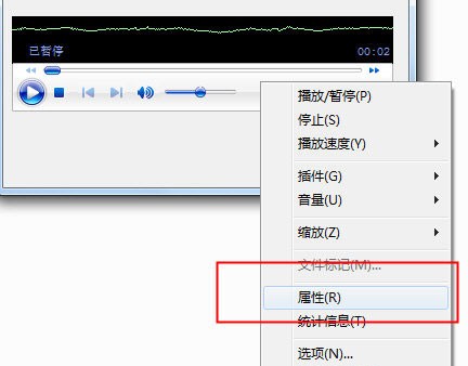 摇头DJ站音乐下载工具