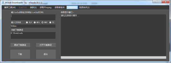 M3u8 Downloader(M3U8下载)