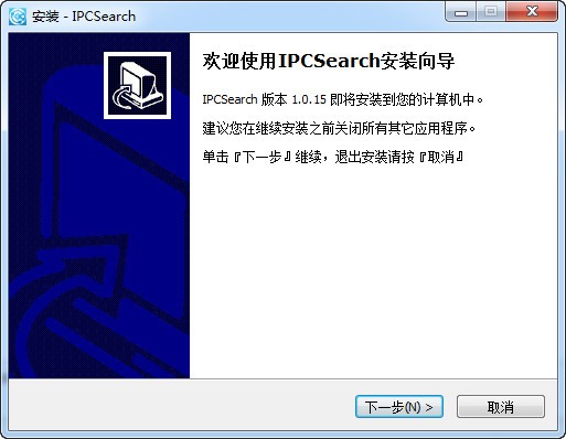 ipcsearch软件下载