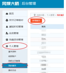 网娱大师pc版下载