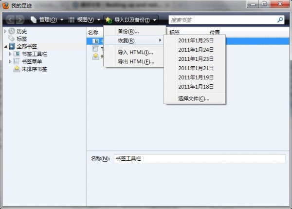 firefox  esr  下载