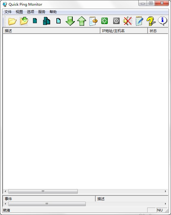 Quick  Ping  Monitor(图形化IP监视器)