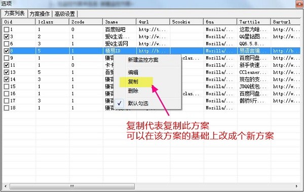 卡卡网站新文章提醒工具