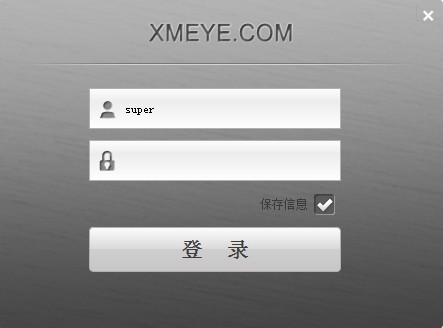 CMS  LITE(雄迈cms监控软件)