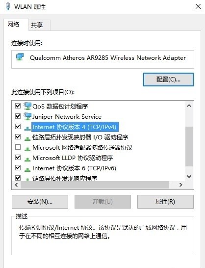 CMCC  EDU登陆客户端