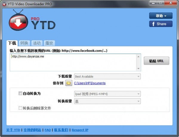 YTD  Video  Downloader  Pro