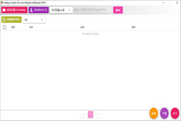 Happy  Crawler(视频解析下载工具)