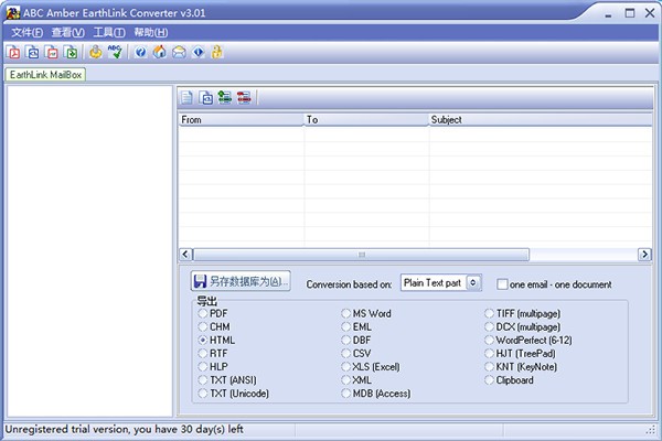 ABC  Amber  EarthLink  Converter(电子邮件转换工具)