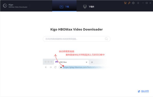 Kigo  HBOMax  Video  Downloader(视频下载工具)