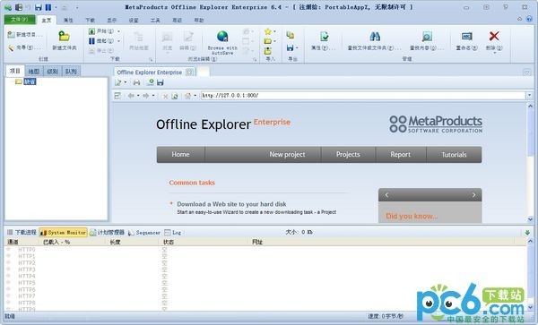 Offline  Explorer  enterprise