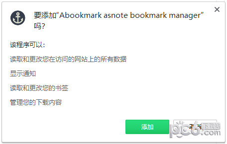 Abookmark  asnote(书签管理软件)