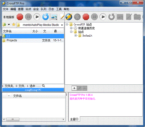 Crossworld  CrossFTP  Pro(免费FTP客户端)