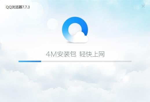 qq浏览器7官方下载