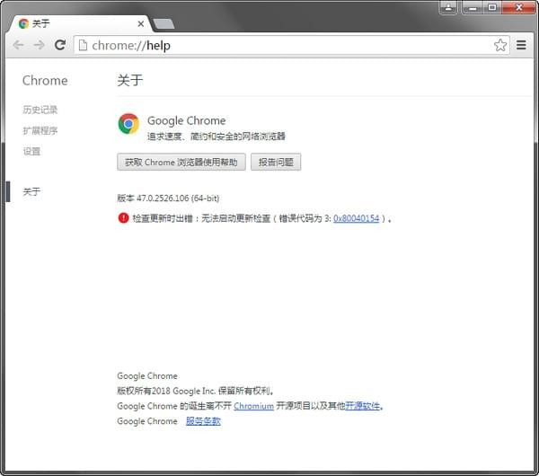 chrome47版下载