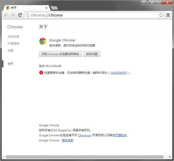 chrome  45 版本下载