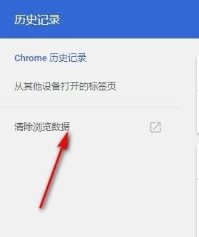 谷歌浏览器(chrome  61版)