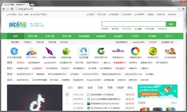 谷歌浏览器(Google  Chrome  27版)