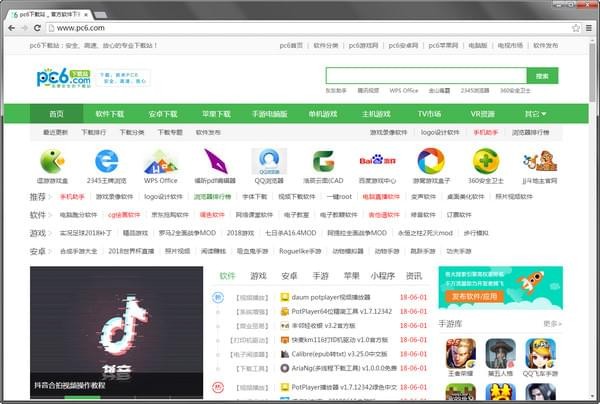 谷歌浏览器(Google  Chrome  39版本)