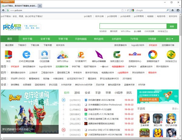 FireFox(火狐浏览器)10.0版