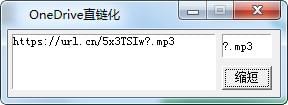 OneDrive直链化