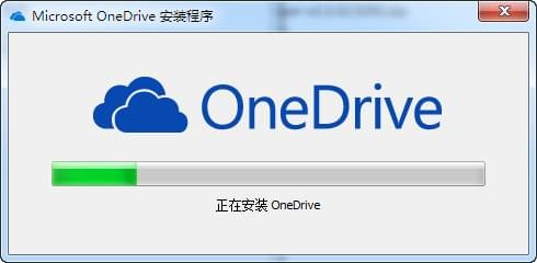 onedrive客户端