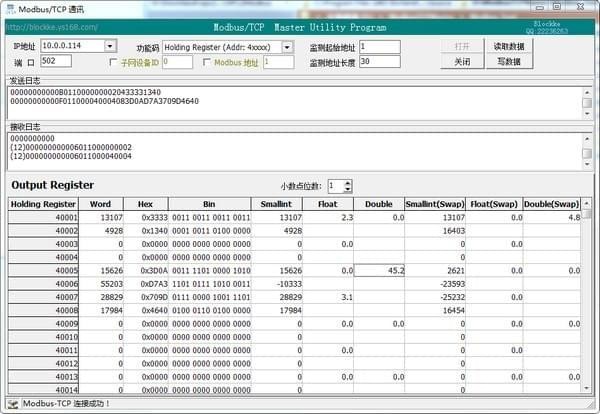 modbus  tcp测试工具