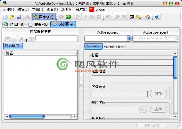 Micro-Sys  A1 Website  Download(网页离线浏览)