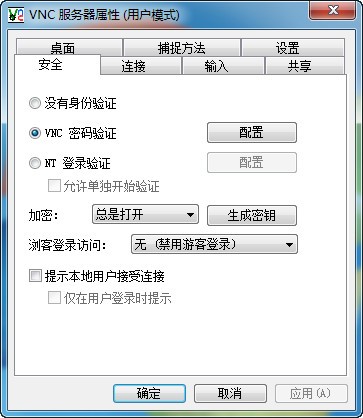 VNC  for  Windows